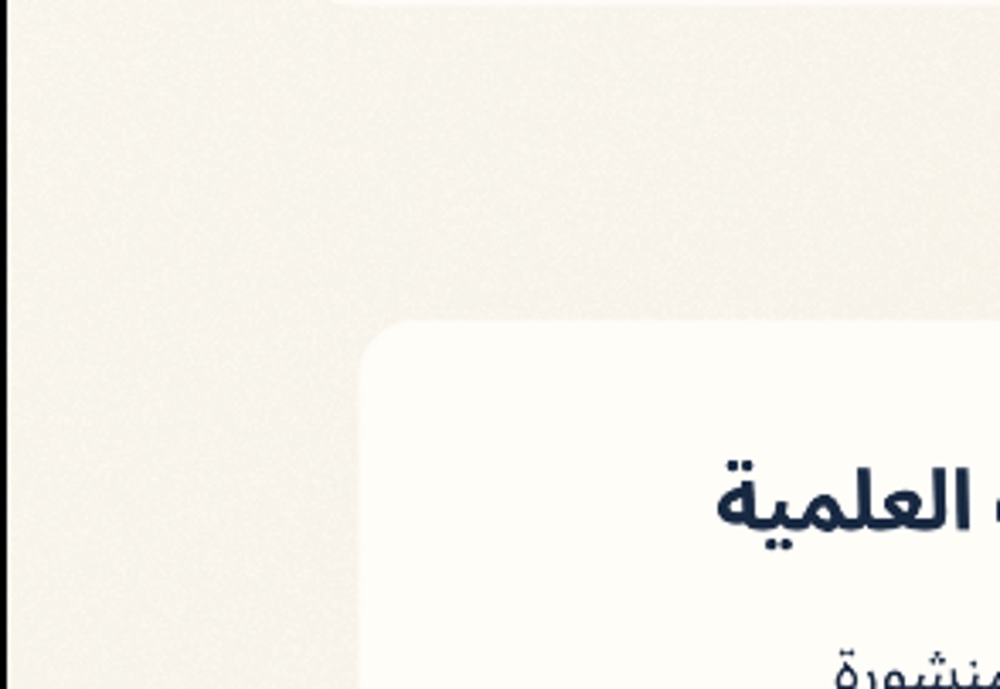 صناعة الفسيفساء